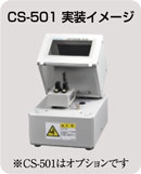 CS-501贴装示意图