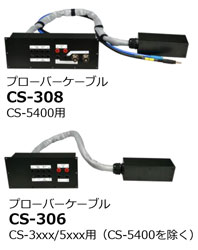 Prober cable