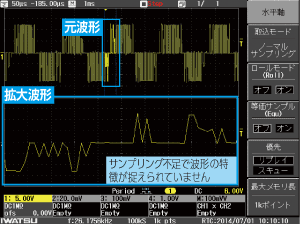 Waveform acquisition image