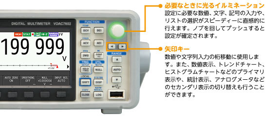 You can quickly and intuitively enter the necessary numbers, letters, symbols, and select from lists on the illuminated settings when needed. Turn the knob and push to confirm the settings.