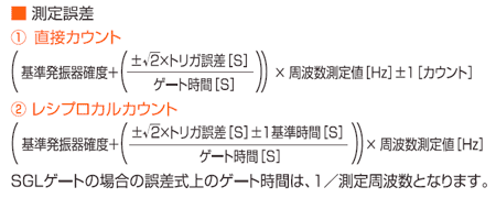 Measurement error