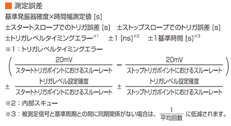 Measurement error