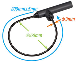 SS-620M sensor unit