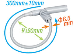 SS-290S sensor unit